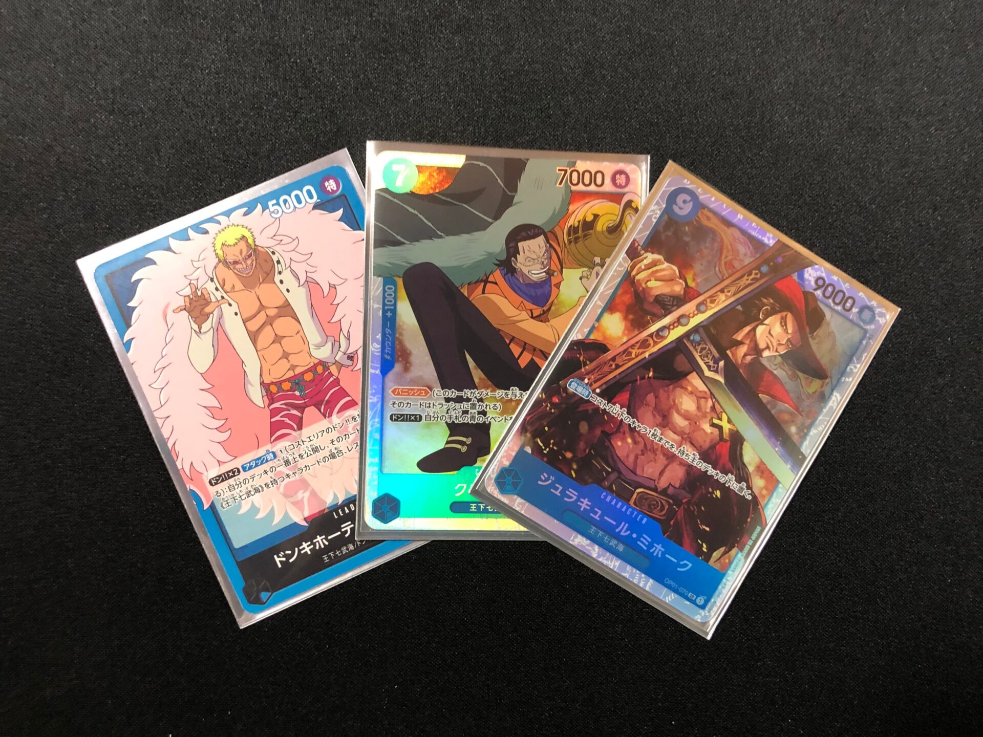 ブラック系大人も着やすいシンプルファッション ワンピースカードゲーム 王下七武海 青デッキ パーツ クロコダイル ドフラミンゴ その他 トレーディングカードブラック系 7 807 Massclinic Org